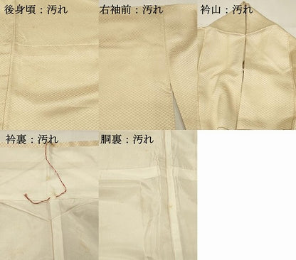 平和屋着物■訪問着　刺繍　風景花文　暈し染め　正絹　逸品　DABH4058qp