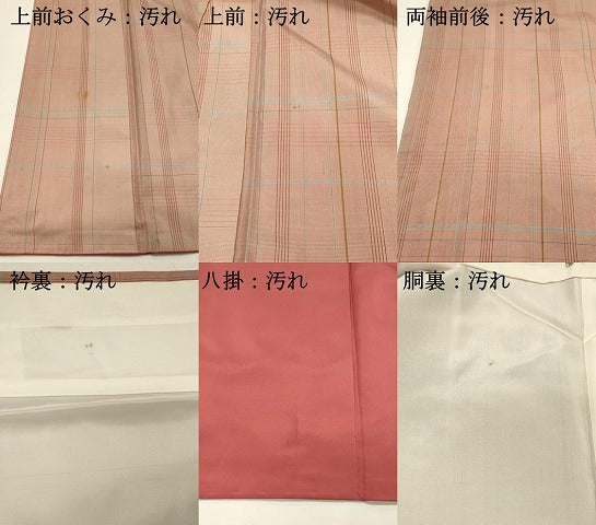 平和屋着物■本場縞大島紬　格子　ロング丈　正絹　逸品　DABH4065qp