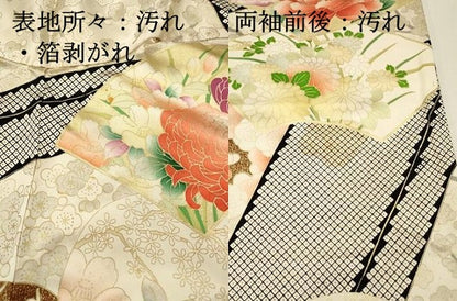 平和屋着物■豪華振袖　駒刺繍　地紙牡丹文　金彩　正絹　逸品　DABH4066qp