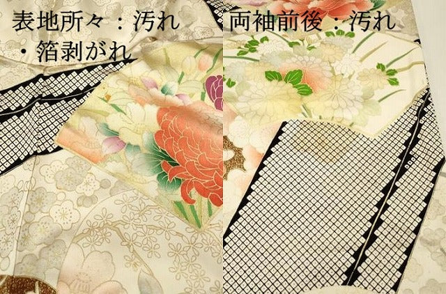 平和屋着物■豪華振袖　駒刺繍　地紙牡丹文　金彩　正絹　逸品　DABH4066qp