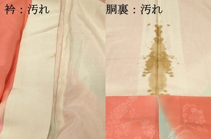 平和屋着物■振袖用長襦袢　袷　葡萄蔦の葉地紋　暈し染め　正絹　逸品　DABH4068qp