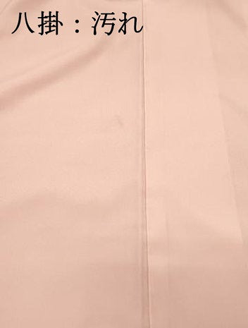 平和屋着物■上質な小紋　霞文　暈し染め　正絹　逸品　DABH4071qp