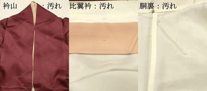 平和屋着物■豪華色留袖　駒刺繍　竹並べ　風景楓文　金彩　正絹　逸品　DABH4072qp