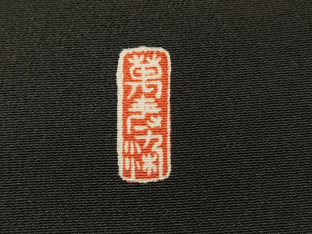 平和屋着物■豪華黒留袖　駒刺繍　萬寿染　飛鳥文　有栖川文様　暈し染め　金彩　正絹　逸品　DABH4102qp