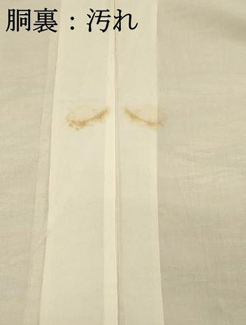 平和屋着物■本場大島紬　7マルキ　霞文　正絹　逸品　DABH4151qp