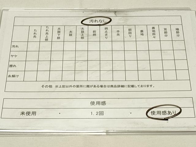平和屋着物◎六通柄袋帯　唐織　地紙蒔絵　金銀糸　正絹　逸品　DABH4152qp