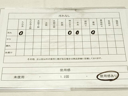 平和屋着物◎六通柄袋帯　唐織　天井唐草文　金銀糸　正絹　逸品　DABH4153qp