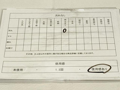 平和屋着物◎六通柄袋帯　唐織　立波草花文　金糸　正絹　逸品　DABH4155qp