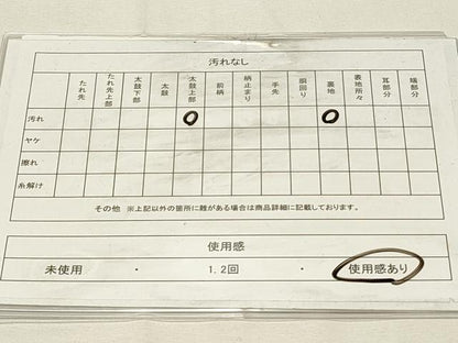 平和屋着物◎六通柄袋帯　唐織　舞花文　金糸　正絹　逸品　DABH4156qp