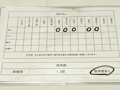 平和屋着物◎アンティーク　大正ロマン　六通柄　本京袋帯　風景山車文　絹正　金糸　正絹　逸品　DABH4157qp