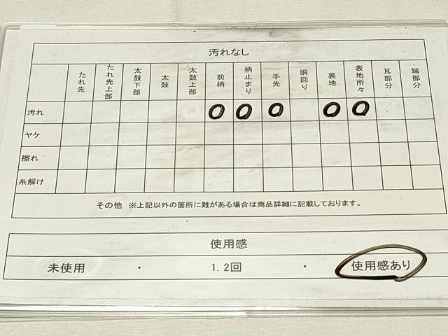 平和屋着物◎アンティーク　大正ロマン　六通柄　本京袋帯　風景山車文　絹正　金糸　正絹　逸品　DABH4157qp