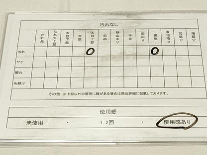 平和屋着物◎六通柄袋帯　花菱文　金銀糸　正絹　逸品　DABH4160qp