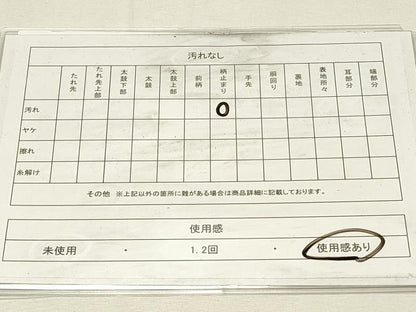平和屋着物◎六通柄袋帯　唐織　翔鶴　金銀糸　正絹　逸品　DABH4162qp