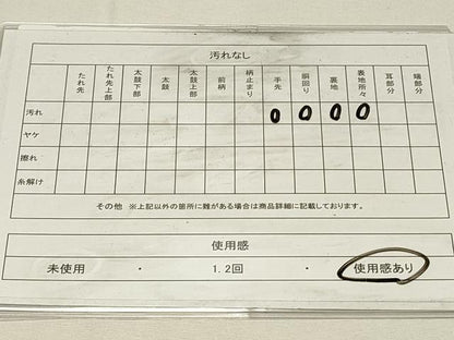 平和屋着物◎太鼓柄袋帯　舞蝶花松文　金糸　正絹　逸品　DABH4164qp