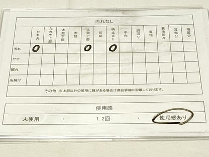 平和屋着物◎六通柄袋帯　地紙牡丹文　銀糸　正絹　逸品　DABH4165qp