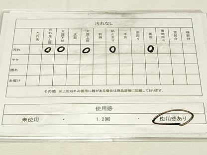 平和屋着物◎六通柄袋帯　唐織　能衣鶴小紋流　プラチナ箔　正絹　逸品　DABH4166qp