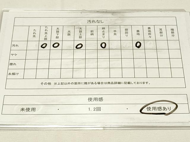 平和屋着物◎六通柄袋帯　唐織　能衣鶴小紋流　プラチナ箔　正絹　逸品　DABH4166qp