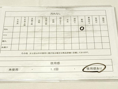 平和屋着物◎六通柄袋帯　唐織　宝尽くし花文　金糸　正絹　逸品　DABH4168qp