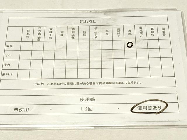 平和屋着物◎六通柄袋帯　唐織　宝尽くし花文　金糸　正絹　逸品　DABH4168qp