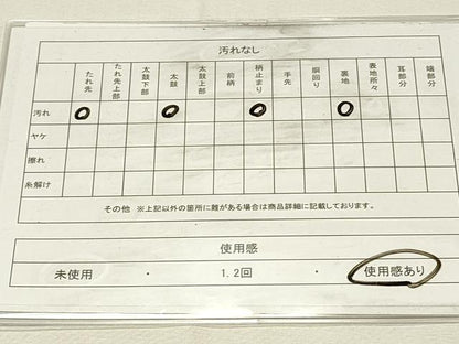 平和屋着物◎六通柄袋帯　唐織　花車牡丹文　金銀糸　正絹　逸品　DABH4169qp