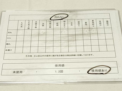 平和屋着物◎六通柄袋帯　飛鶴。浜松文　金銀糸　正絹　逸品　DABH4170qp
