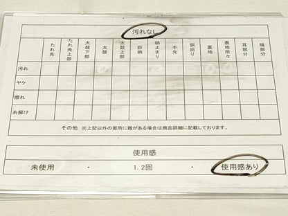 平和屋着物◎六通柄袋帯　唐織　花蝶文　随唐錦　金糸　正絹　逸品　DABH4171qp