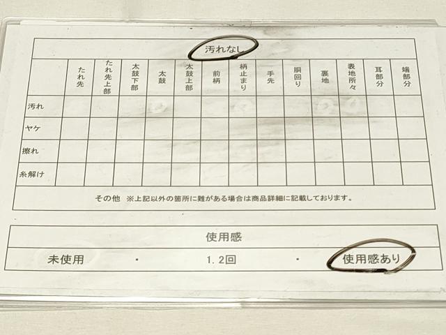 平和屋着物◎六通柄袋帯　唐織　花蝶文　随唐錦　金糸　正絹　逸品　DABH4171qp