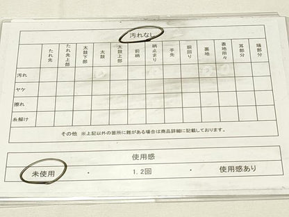 平和屋着物◎六通柄袋帯　唐織　鳳凰花文　金銀糸　正絹　逸品　未使用　DABH4172qp