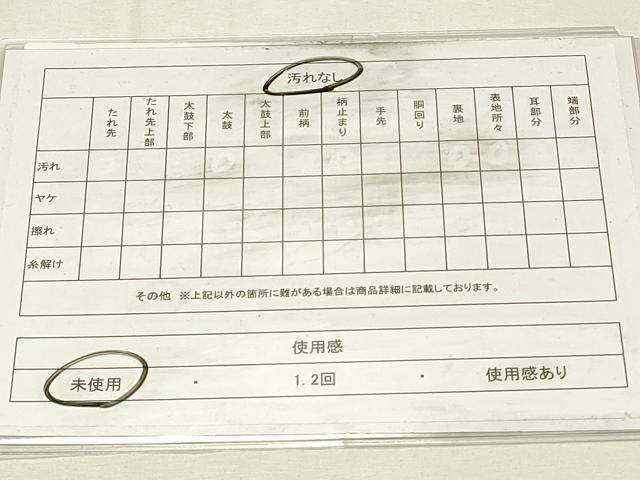 平和屋着物◎六通柄袋帯　唐織　鳳凰花文　金銀糸　正絹　逸品　未使用　DABH4172qp