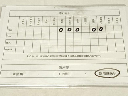 平和屋着物◎六通柄袋帯　唐織　飛鳥文　銀糸　正絹　逸品　DABH4174qp