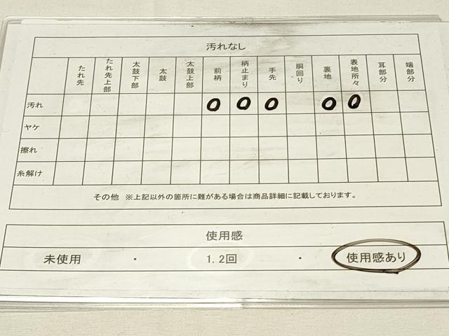 平和屋着物◎六通柄袋帯　唐織　飛鳥文　銀糸　正絹　逸品　DABH4174qp
