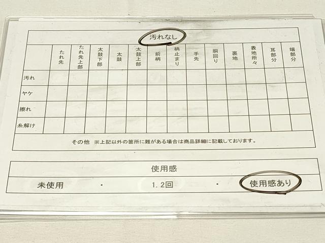 平和屋着物◎六通柄袋帯　唐織　天平華紋　二重織　プラチナ箔　正絹　逸品　DABH4175qp