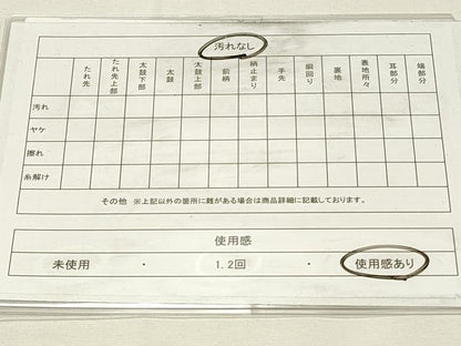 平和屋着物◎六通柄袋帯　更紗花唐草文　金糸　正絹　逸品　DABH4176qp