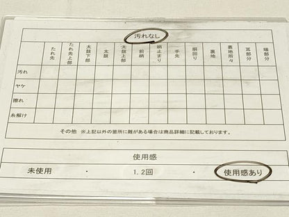 平和屋着物◎六通柄袋帯　霞文　金銀糸　引箔　正絹　逸品　DABH4177qp