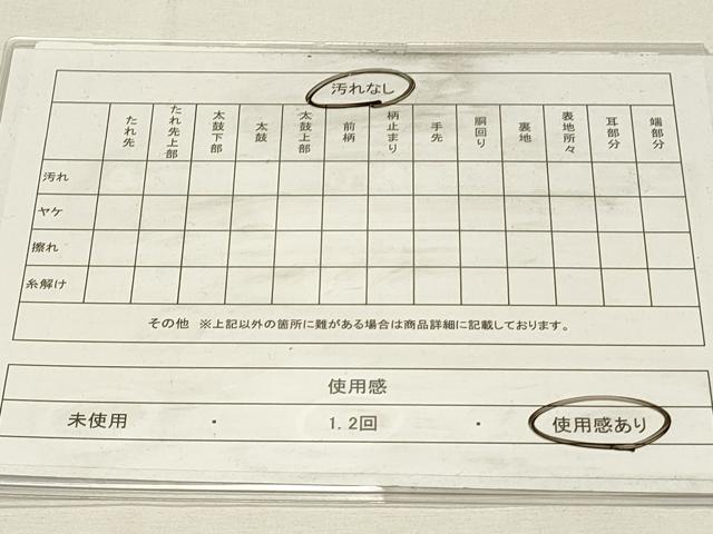 平和屋着物◎六通柄袋帯　霞文　金銀糸　引箔　正絹　逸品　DABH4177qp