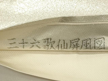 平和屋着物◎太鼓柄袋帯　ふくれ織　三十六歌仙屏風図　銀糸　正絹　逸品　DABH4178qp