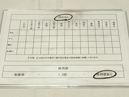 平和屋着物◎全通柄袋帯　紬地　霞文　正絹　逸品　DABH4179qp