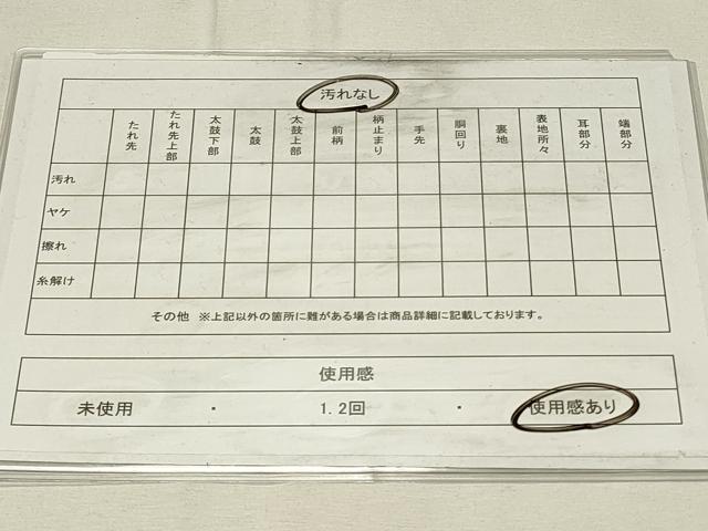 平和屋着物◎全通柄袋帯　紬地　霞文　正絹　逸品　DABH4179qp