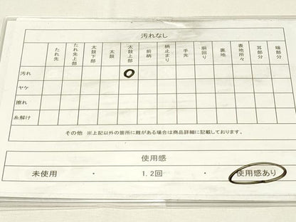 平和屋着物◎六通柄袋帯　唐織　天井鳳凰花文　金銀糸　正絹　逸品　DABH4180qp