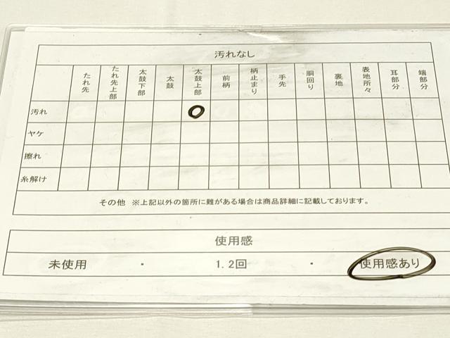平和屋着物◎六通柄袋帯　唐織　天井鳳凰花文　金銀糸　正絹　逸品　DABH4180qp