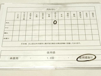平和屋着物◎西陣　六通柄袋帯　樹林文　金銀糸　正絹　逸品　DABH4184qp