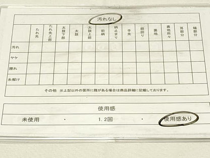 平和屋着物◎九寸名古屋帯　霞文　金銀糸　引箔　正絹　逸品　DABH4185qp
