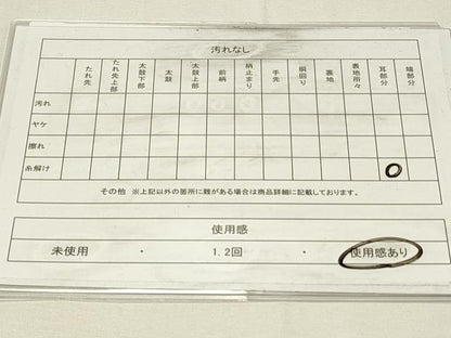 平和屋着物◎八寸名古屋帯　ふくれ織　草花文　正絹　逸品　DABH4186qp