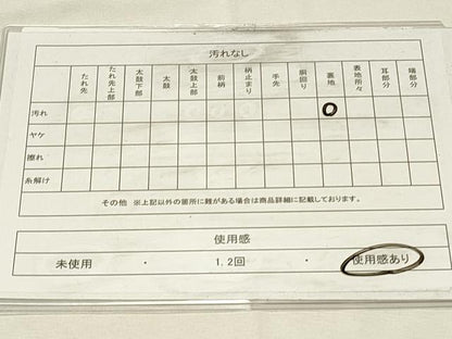 平和屋着物◎六通柄袋帯　舞螺旋　金銀糸　正絹　逸品　DABH4187qp