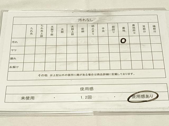 平和屋着物◎六通柄袋帯　舞螺旋　金銀糸　正絹　逸品　DABH4187qp