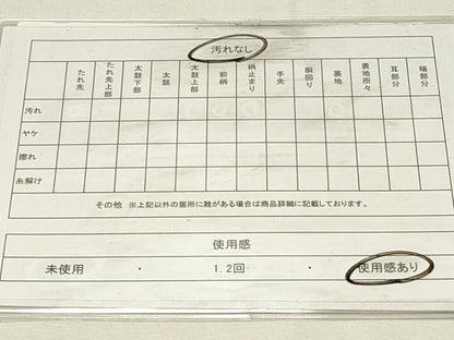 平和屋着物◎九寸名古屋帯　総刺繍　駒刺繍　雲取り草花文　銀糸　正絹　逸品　DABH4188qp