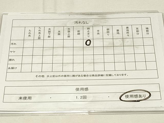 平和屋着物◎六通柄袋帯　江戸名所日本橋　金糸　正絹　逸品　DABH4191qp