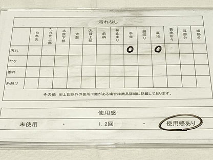 平和屋着物◎六通柄袋帯　唐織　人物風景文　金糸　正絹　逸品　DABH4192qp