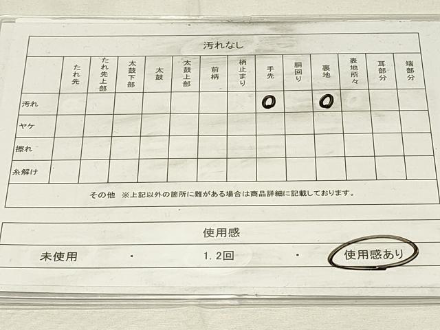 平和屋着物◎六通柄袋帯　唐織　人物風景文　金糸　正絹　逸品　DABH4192qp