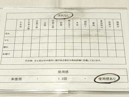 平和屋着物◎八寸名古屋帯　吉野間道　DABH4193qp